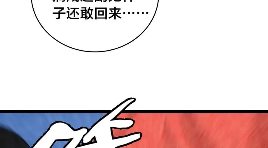 141-法则之力 第70页