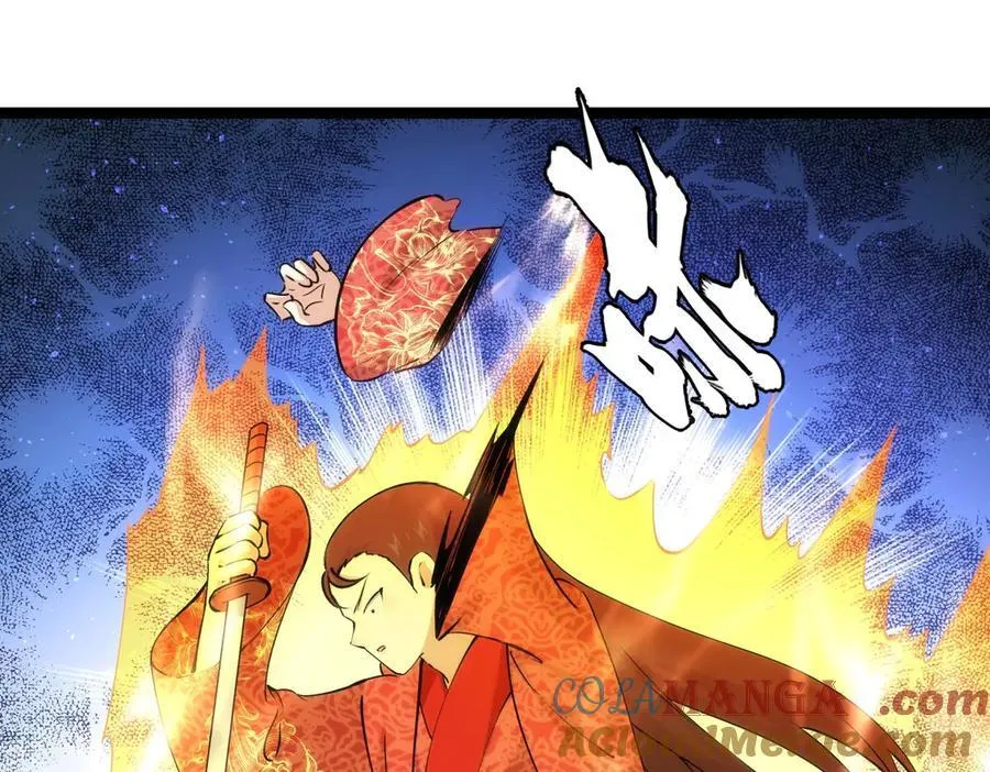 141-法则之力 第77页