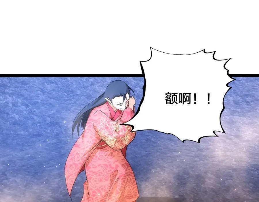 141-法则之力 第79页