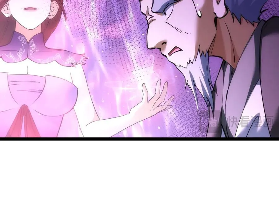 141-法则之力 第87页