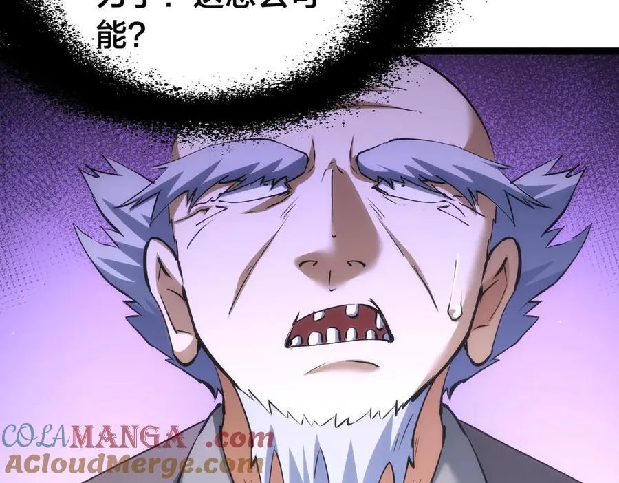 141-法则之力 第89页