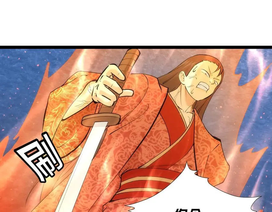 141-法则之力 第91页
