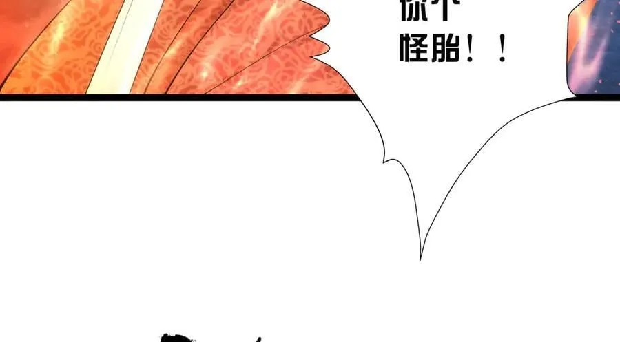 141-法则之力 第92页