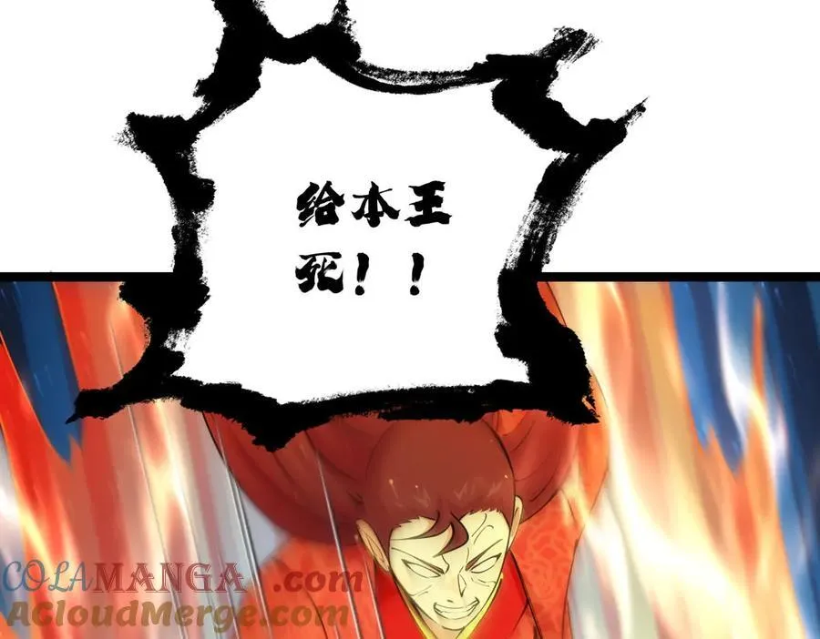 141-法则之力 第93页