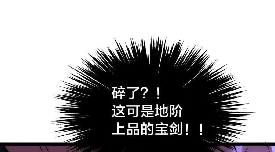 141-法则之力 第98页