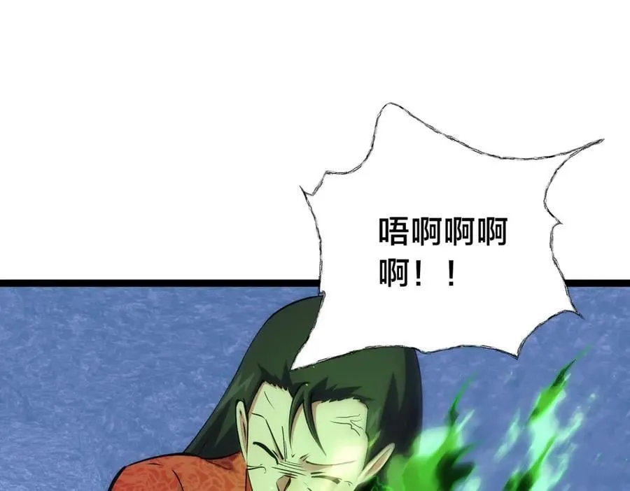 141-法则之力 第103页