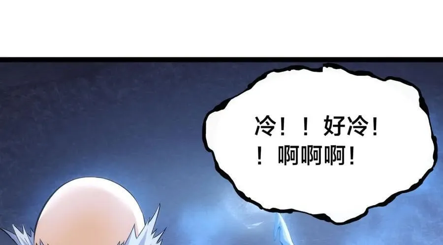 141-法则之力 第112页