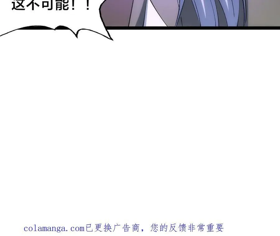 141-法则之力 第118页