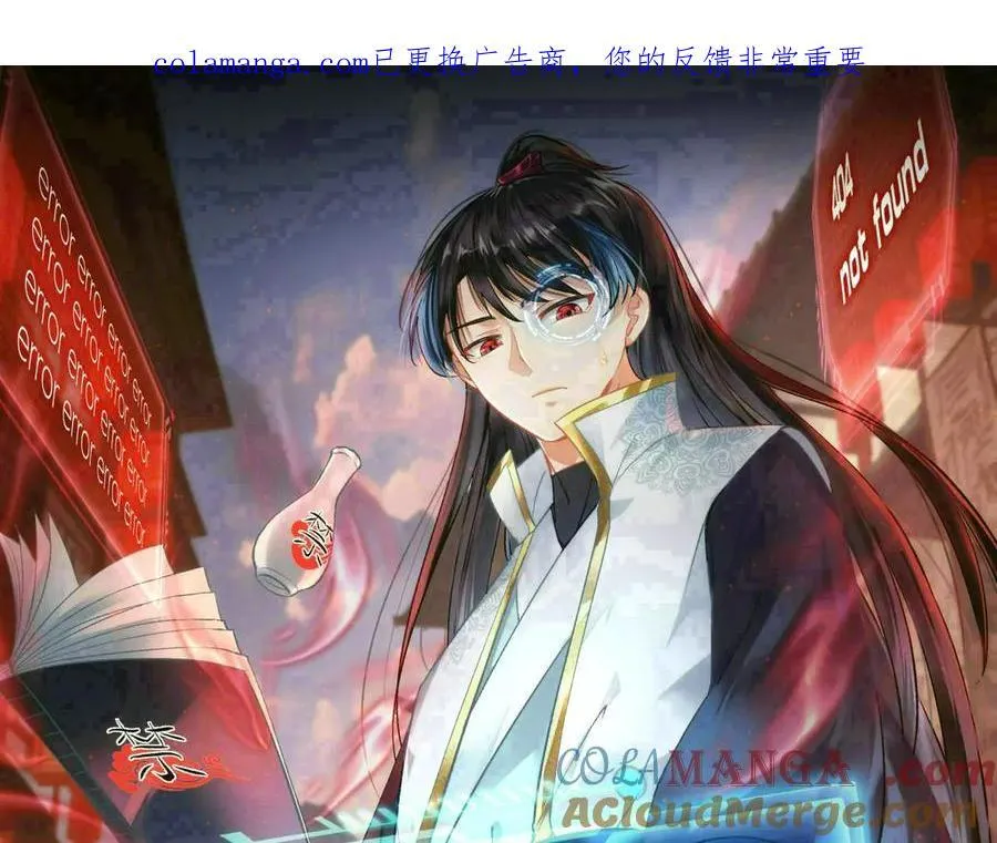 142-黄雀 第1页