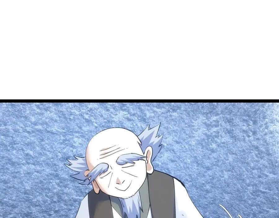 142-黄雀 第7页