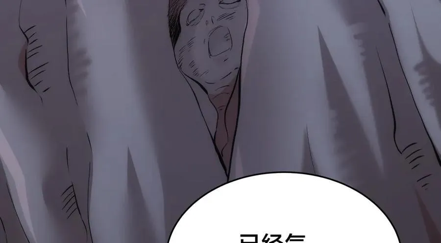 142-黄雀 第36页