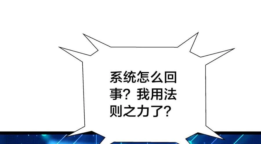 142-黄雀 第44页