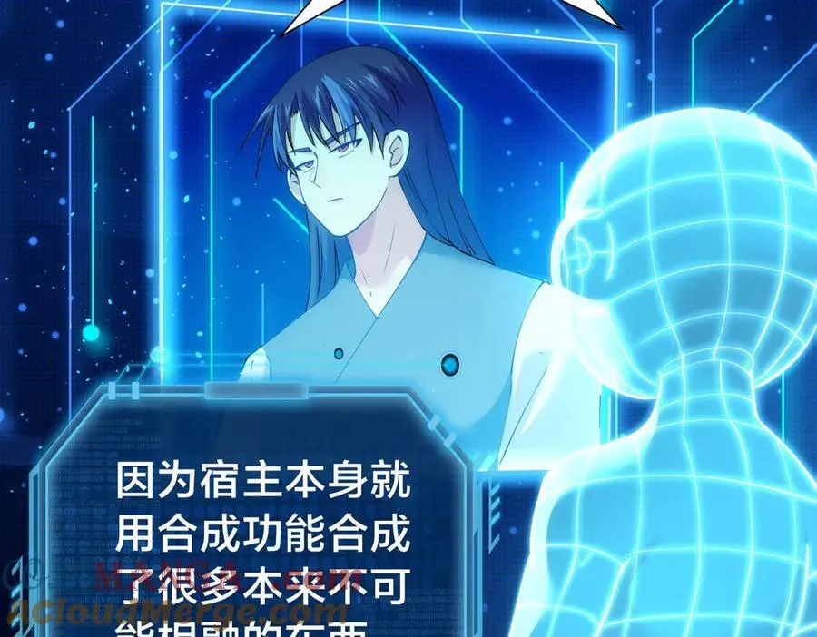 142-黄雀 第45页