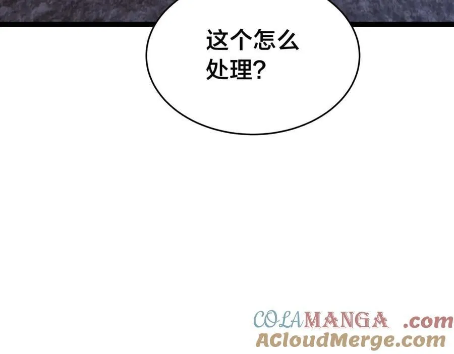 142-黄雀 第53页