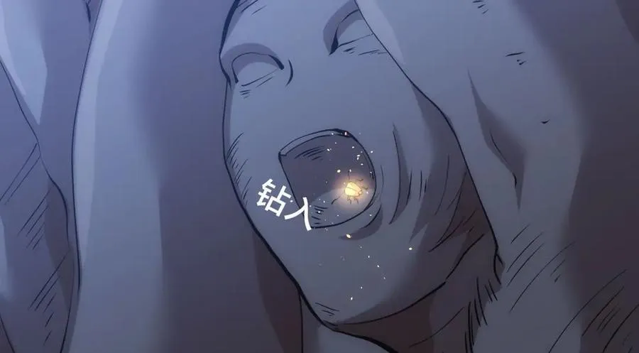142-黄雀 第66页