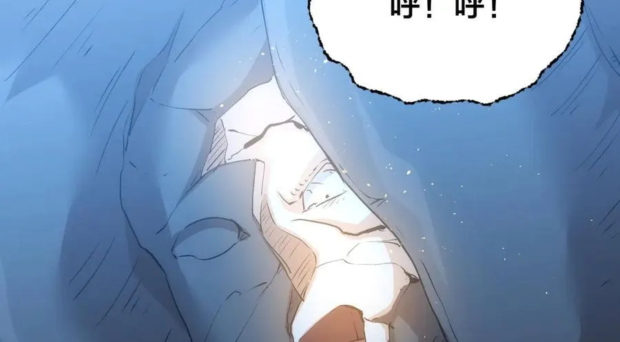 142-黄雀 第70页