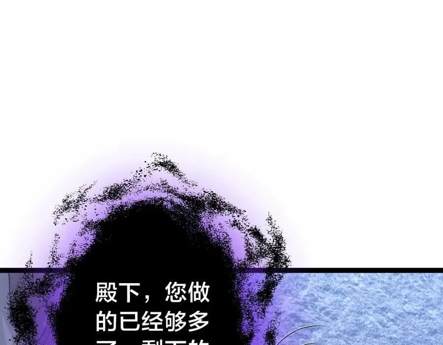 142-黄雀 第79页