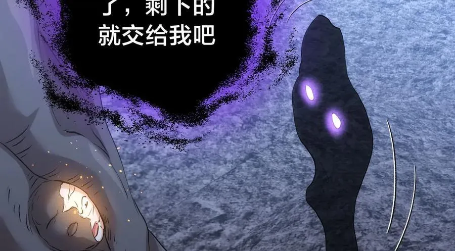 142-黄雀 第80页