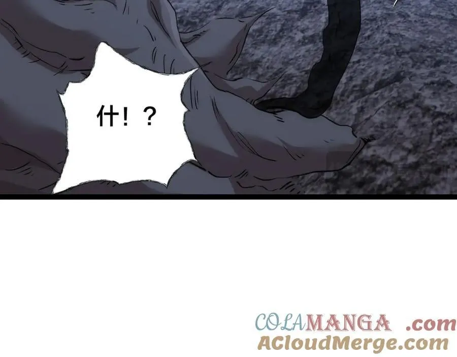 142-黄雀 第81页