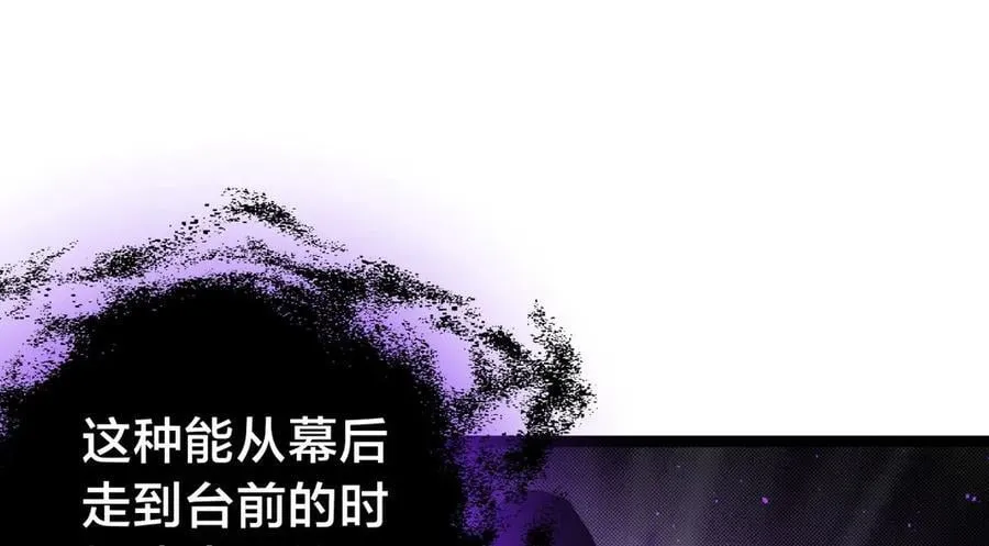 142-黄雀 第82页