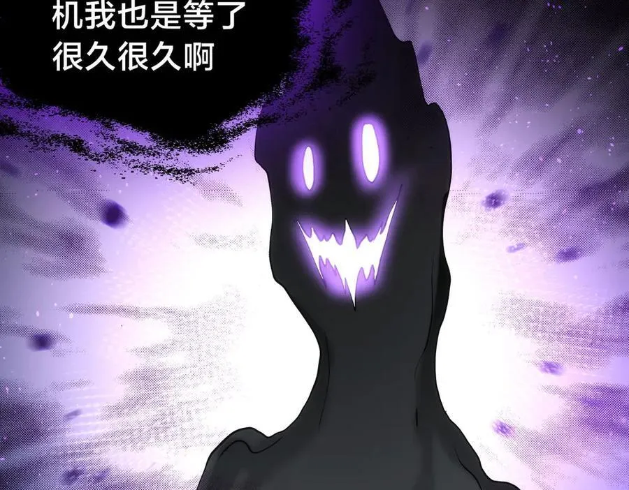 142-黄雀 第83页