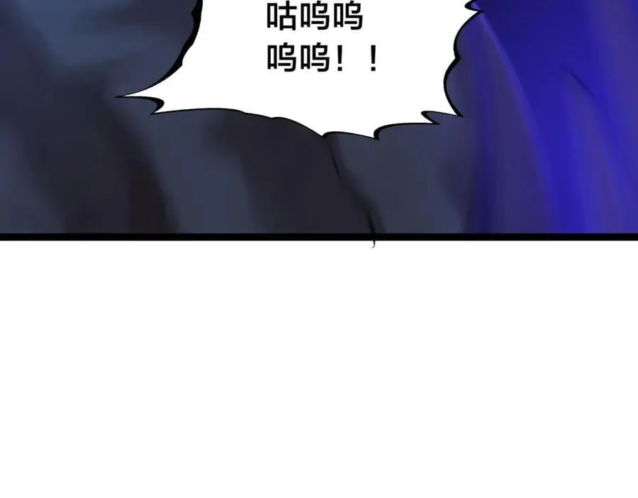 142-黄雀 第87页