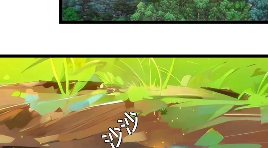 142-黄雀 第98页