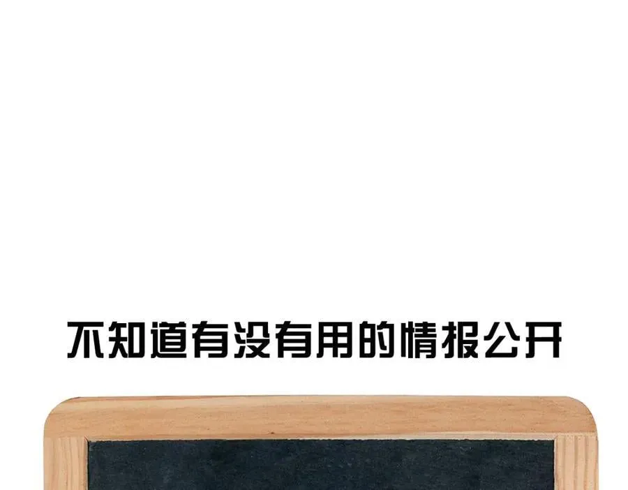 142-黄雀 第118页