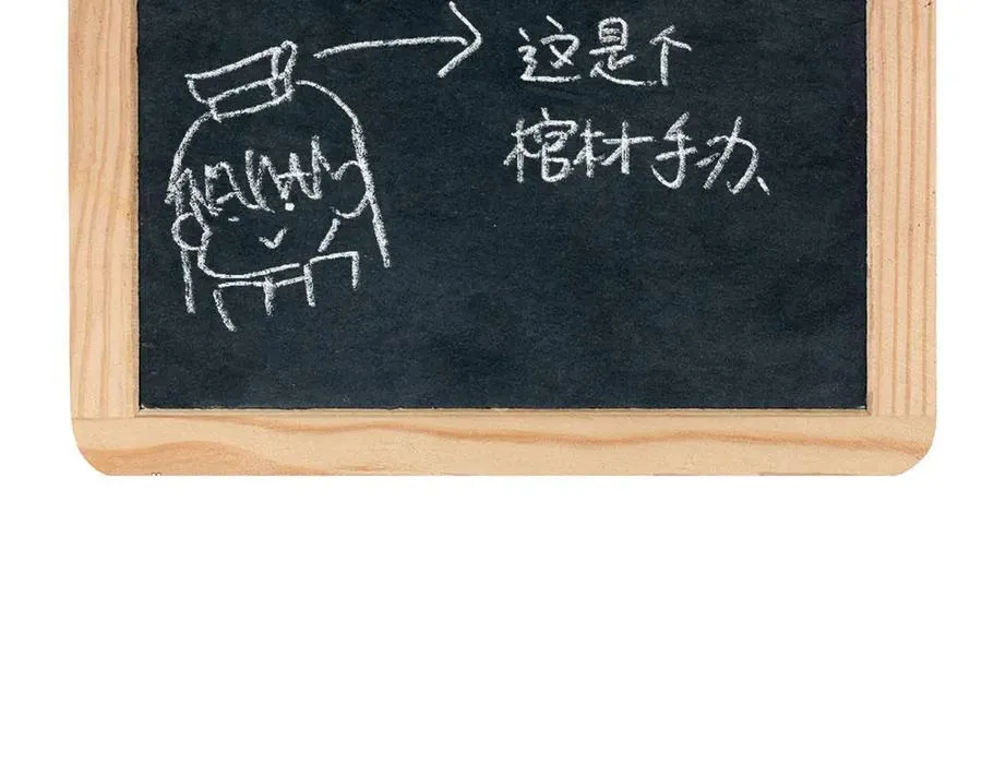 142-黄雀 第119页
