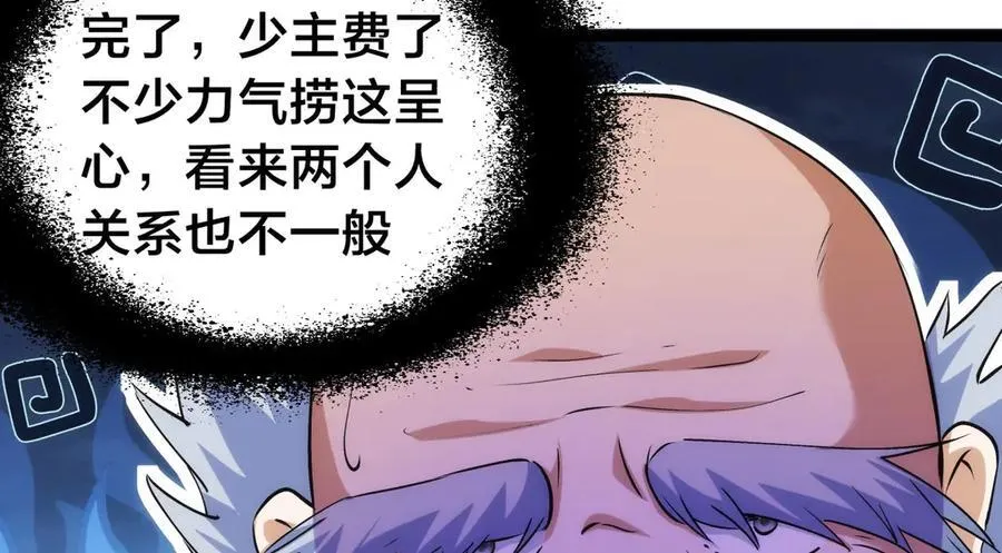 143-新道具 第8页