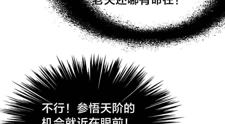 143-新道具 第10页