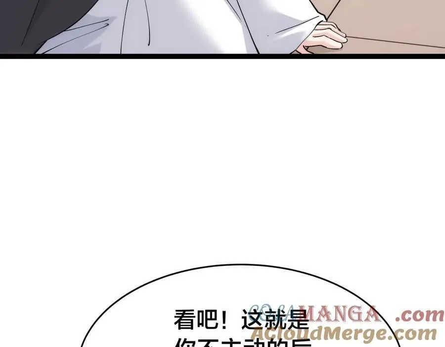 143-新道具 第21页