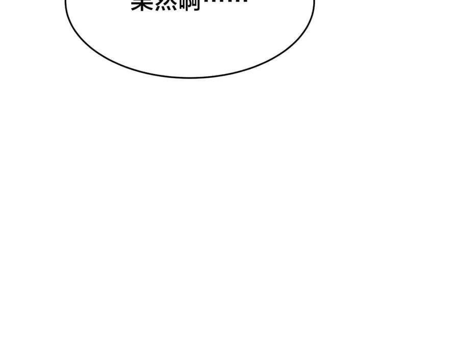 143-新道具 第60页
