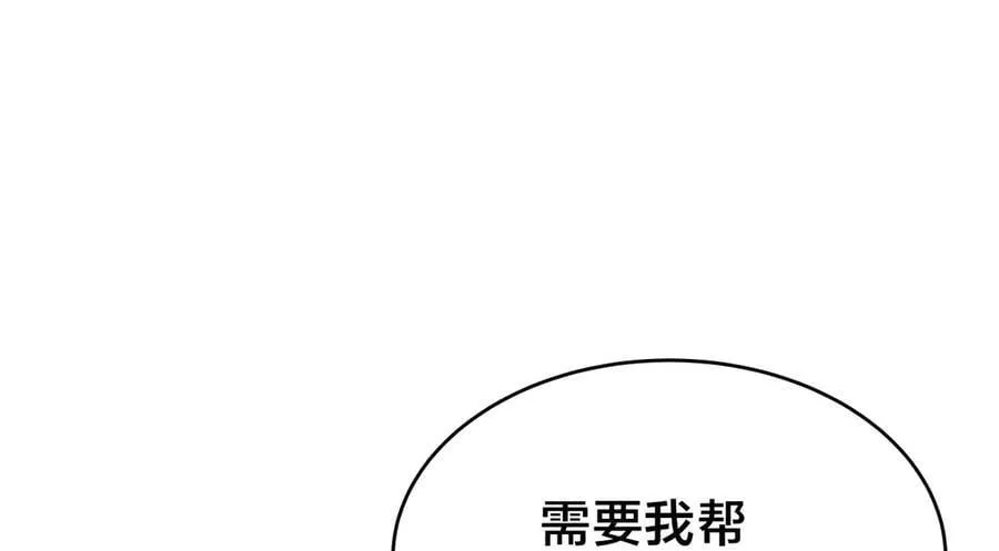 143-新道具 第66页