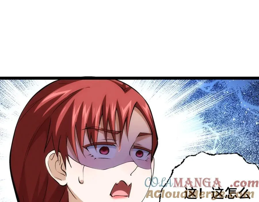 143-新道具 第69页