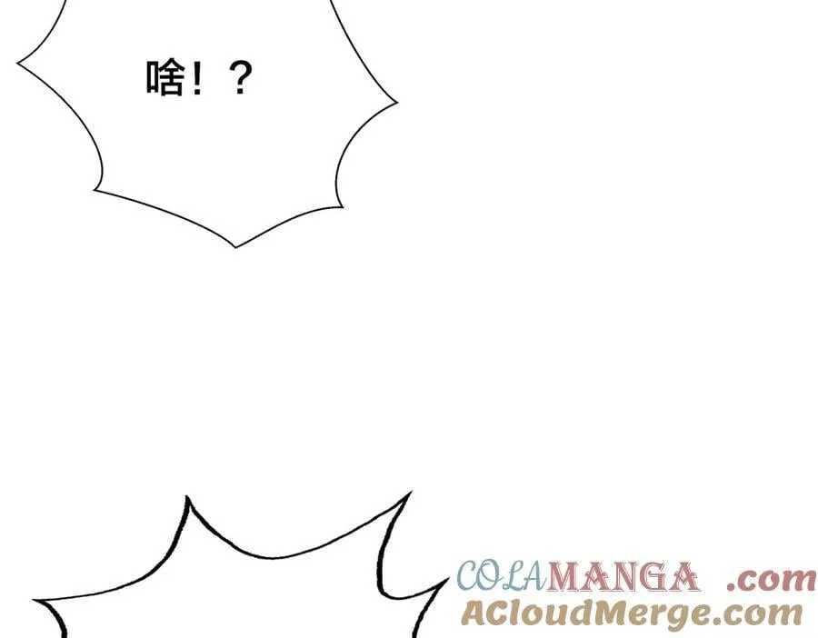 143-新道具 第105页