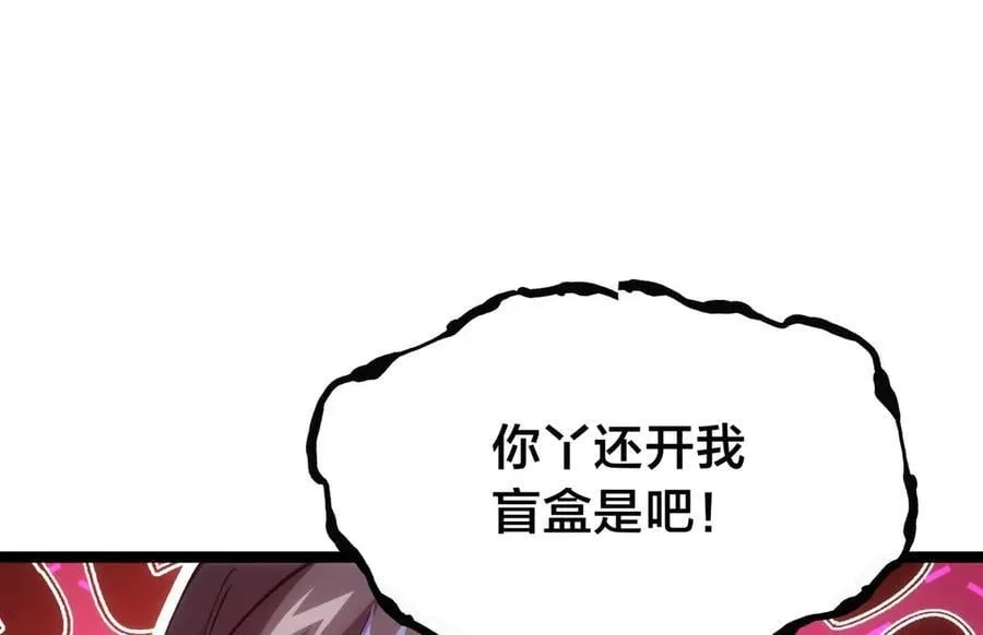 143-新道具 第108页