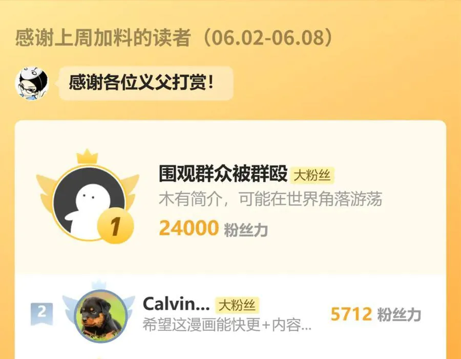 143-新道具 第120页