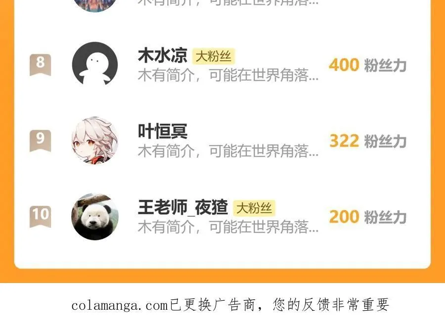 143-新道具 第122页