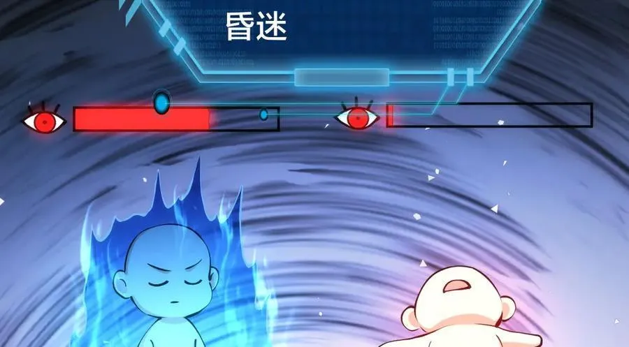 144-万能推演台 第14页