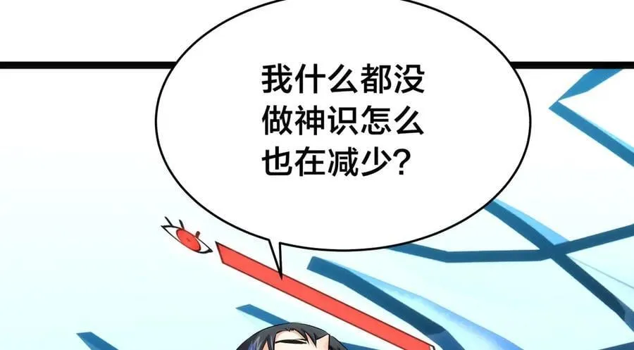 144-万能推演台 第16页