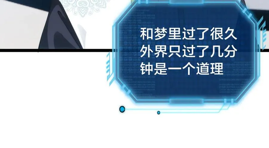 144-万能推演台 第20页