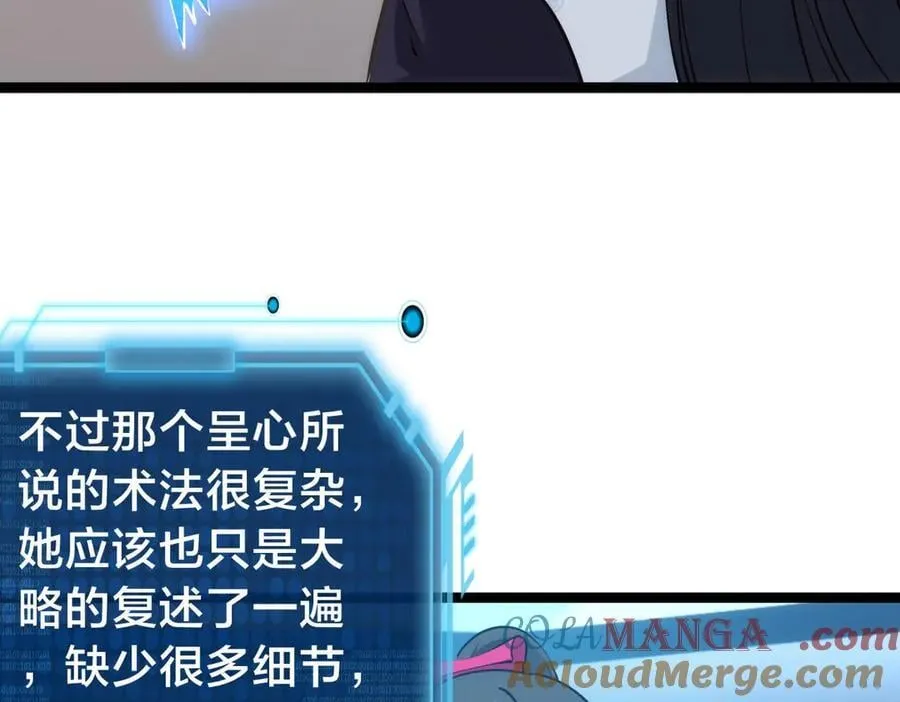 144-万能推演台 第25页