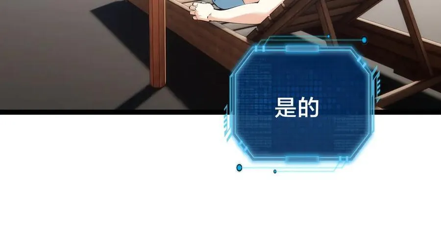 144-万能推演台 第34页