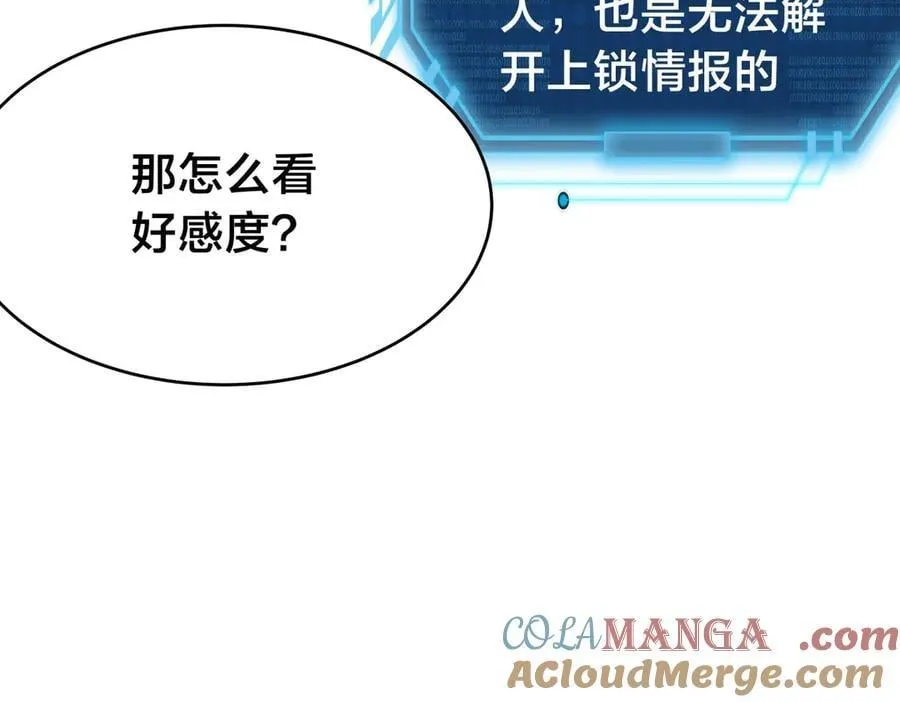 144-万能推演台 第37页