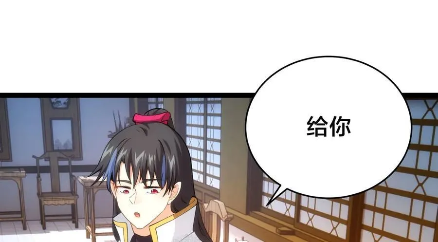 144-万能推演台 第52页