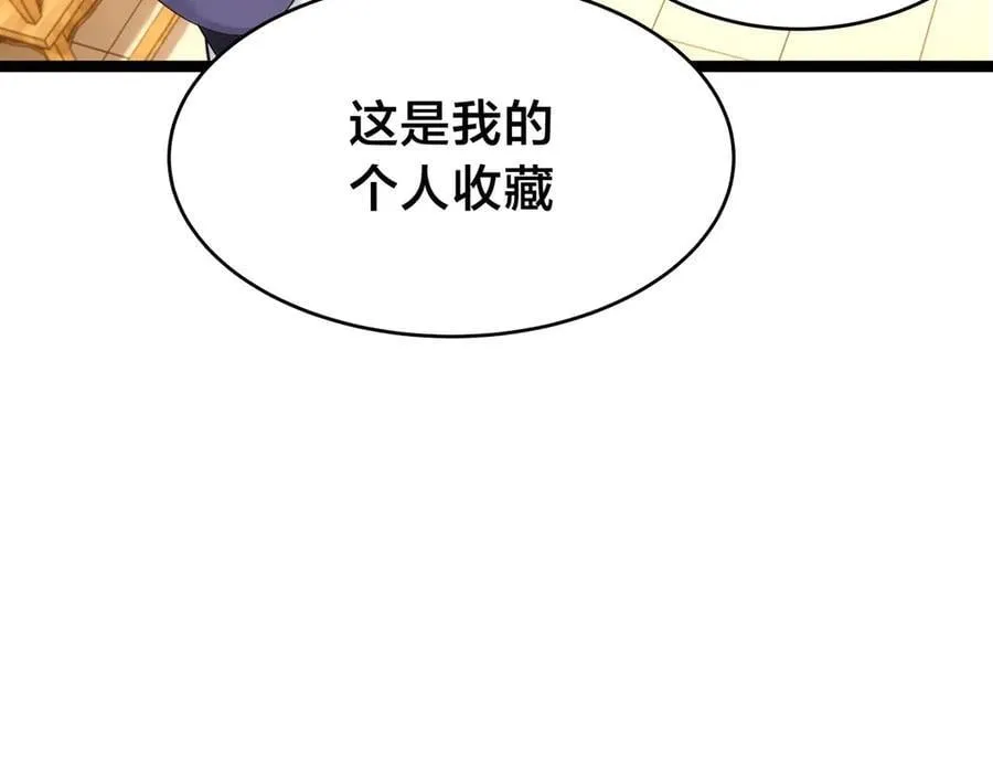 144-万能推演台 第59页