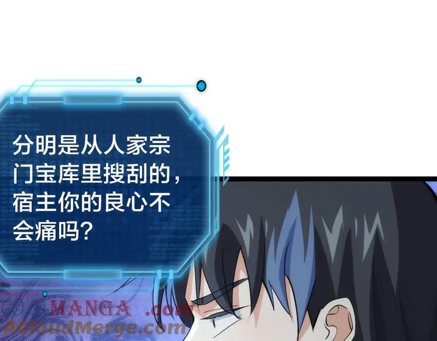 144-万能推演台 第61页
