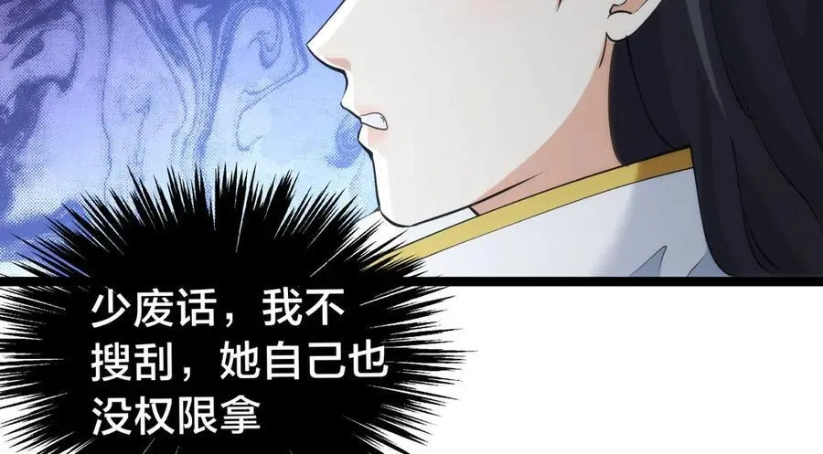 144-万能推演台 第62页