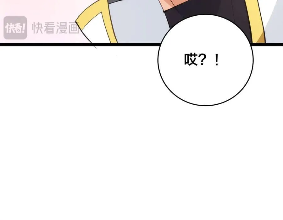 144-万能推演台 第67页